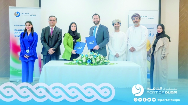 Port of Duqm appoints Omani bank as financial advisor for Steel Hub