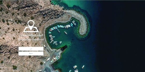 Musandam launches digital spatial portal