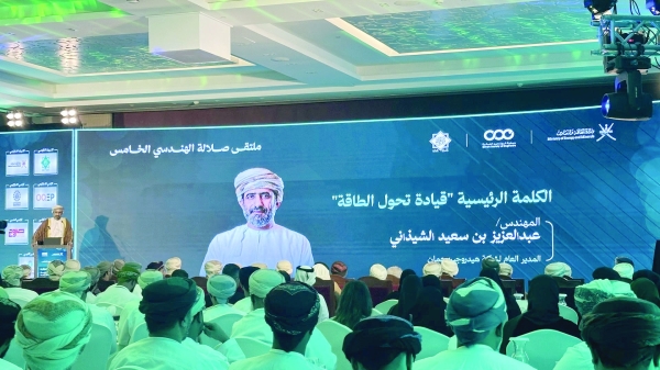 Hydrom maps Oman&rsquo;s next green transition