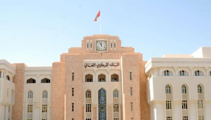 Oman launches National Fintech Strategy, Fintech Portal