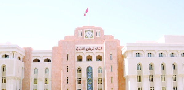 Oman launches national fintech strategy
