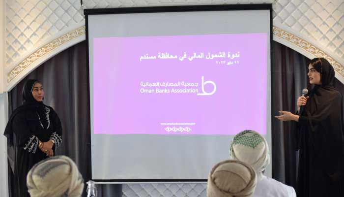 The Financial Inclusion Campaign 2023 - Musandam